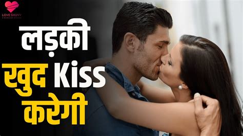 Romance Kaise Kare Tips In Hindi Rima1