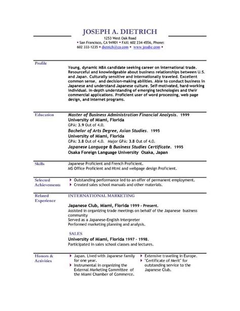 Japanese Resume Template Free Download Resume Themplate Ideas