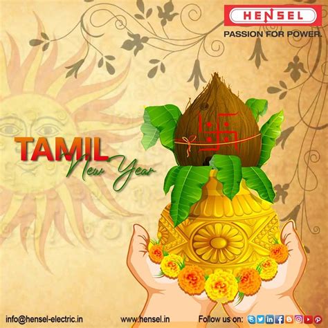 Happy Tamil New Year Its A Wonderful Life Happy Greetings