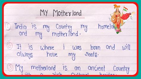 5 Lines On My Motherland My Motherland Essay In English My