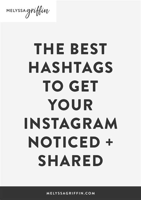 A Simple Way To Increase Your Instagram Followers Find The Best Hashtags Get This Easy To
