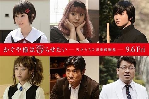 Jun 22, 2021 · adoの新曲「会いたくて」が、映画『かぐや様は告らせたい 〜天才たちの恋愛頭脳戦〜 ファイナル』（8月20日公開）の挿入歌に決定した。 関連. かぐや 様 は 告 ら せ たい 映画 dvd | 実写映画「かぐや様は告ら ...