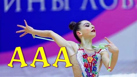 233 Aaa Rhythmic Gymnastics Music Youtube