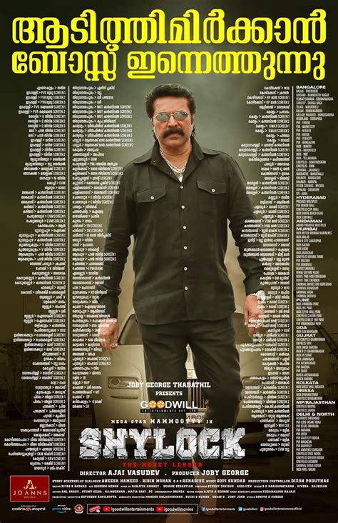 Movies releasing go about as a pressure buster and an ideal departure from a firmly stuffed calendar consistently. Shylock Movie Release Theatres in Kerala - Mix India