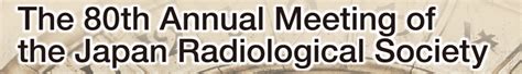 The 80th Annual Meeting Of The Japan Radiological Society