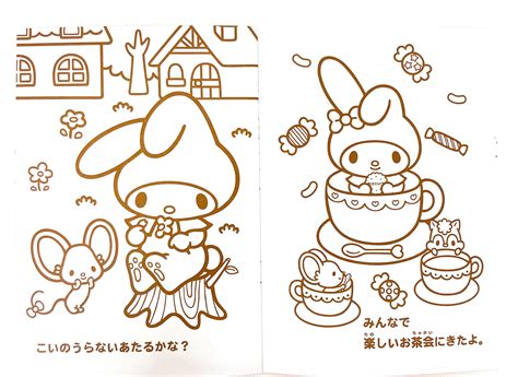 My Melody Coloring Pages Clip Art Library 44 Off