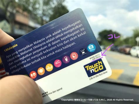 Tesco clubcard with touch 'n go feature enables members to reload and use it as a prepaid smartcard at selected tesco stores and other touch 'n go participating outlets. 【マレーシア】Touch 'n Go カードには有効期限ってあるの？？ - 地球はコーヒーで回ってる O.M.C.