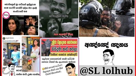 Fb Funny Posts Bukiye Rasa Katha🤣😊 Bukiye Athal New Sinhala Posts