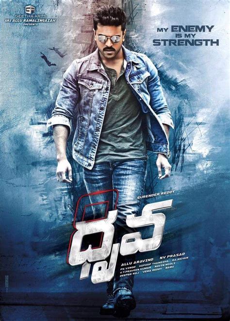 Ramcharan Dhruva Hd First Look 2016 Ram Charan Dhruva Akiln9 Dhruva