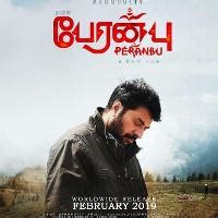 Watch hd movies online for free and stream tv. Peranbu Tamil Movie Mp3 Songs Free Download Starmusiq ...