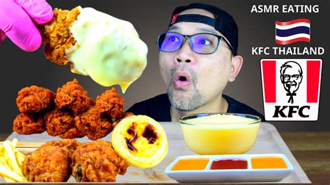 Asmr Eating Cheesy Kfc Fried Chicken Thailand Mukbang Eating Sound