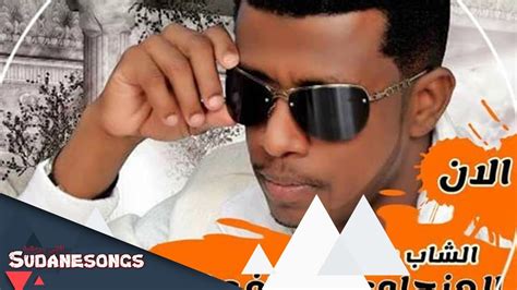 «الجواب في محله أحلى من العسل». الشاب سعد أحلى جارة / Ø¬Ø¯ÙŠØ¯ Ø§Ù„Ø´Ø§Ø¨ Ø³Ø¹Ø¯ Ø§Ù„Ø¹Ù†Ø¬Ø§ÙˆÙŠ ÙˆÙ„Ø§ Ø§Ù ÙˆØª 2019 Youtube ...