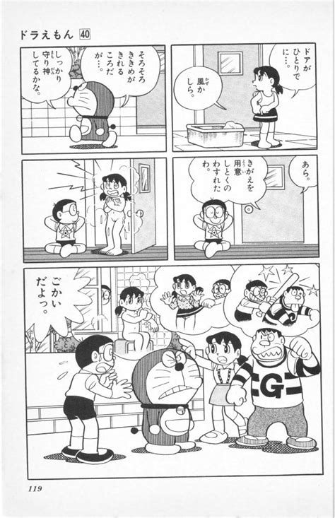 Post 2263389 Deliciousfag Doraemon Doraemoncharacter Nobitanobi