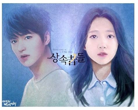 Heirs ~ Lee Min Ho And Park Shin Hye Dorama Actores Ilustraciones