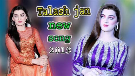 Madam Talash Jaan Ajjan O Naraz Ay New Dance 2019 Shaheen Studio