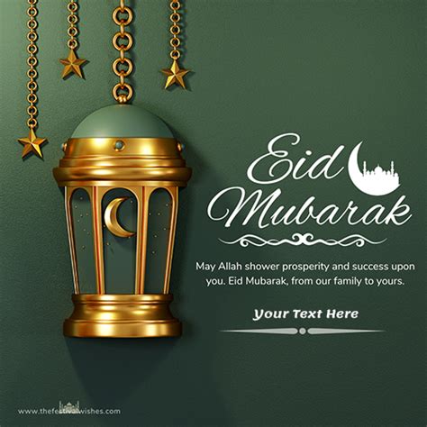 Make Your Name Ramadan Kareem Mubarak Wishes Pics