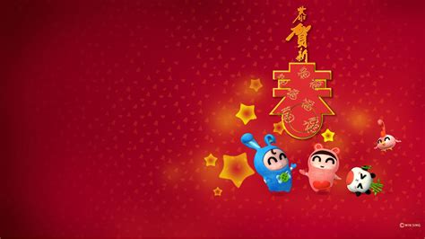 Chinese New Year Wallpaper Hd Pixelstalknet