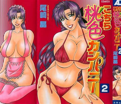 Public Sex Hentai Manga Luscious Hentai Manga And Porn