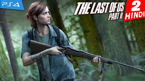 The Last Of Us 2 Hindi Walkthrough Gameplay Part 2 लौट आयी Ellie