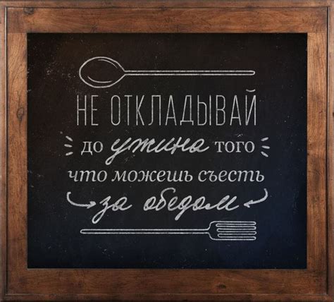 A Chalkboard With Some Writing On It In A Wooden Frame And Wood Trimmings