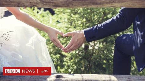 باحثون الزواج مفيد للصحة Bbc News عربي