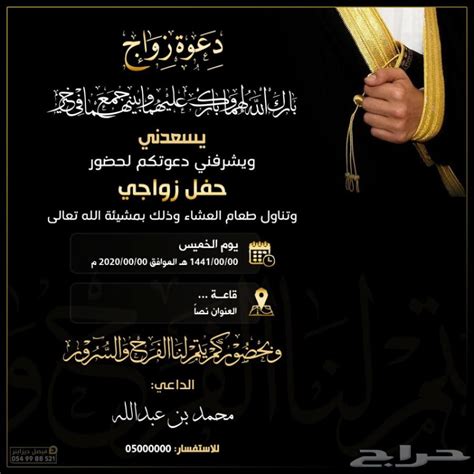 قابلة للتعديل جاهزة للتصميم بطاقات دعوة زفاف جاهزة للكتابة عليها