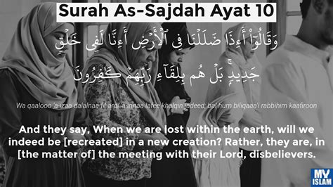Surah Sajdah Ayat 9 329 Quran With Tafsir My Islam