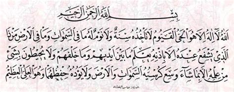 Jual kaligrafi ayat kursi ukiran kayu jati jepara murah. Khat Naskhi - Spesialis Desain Grafis & Multimedia Konsep ...