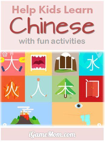 Chinese parents game guideall games. Fun App Helping Kids Learn Chinese Characters