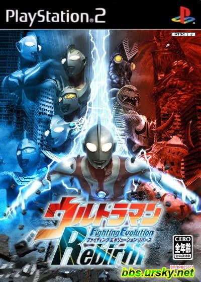 Cheat Ultraman Fighting Evolution Rebirth ~ Cheat Game Ps2