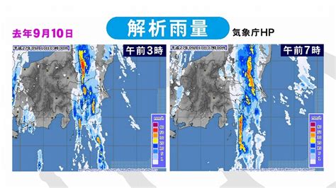 Create an account on pixiv to like 反転シャロウ's works! 線状降水帯に隠れ低気圧!｜東海テレビ ｜ ジョージの天気上々!