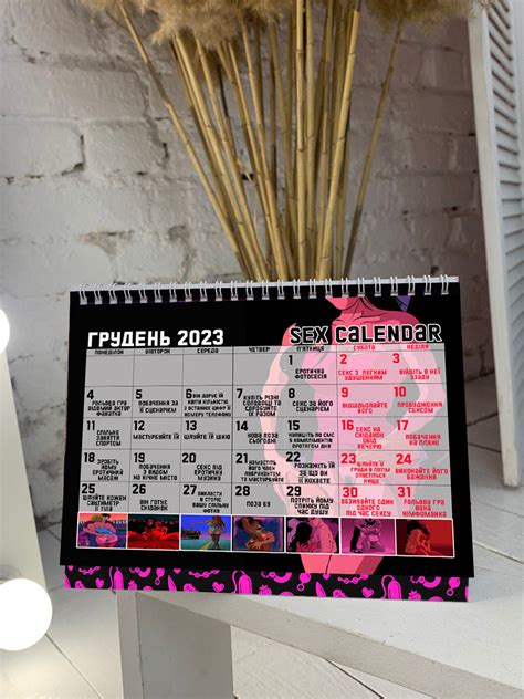 Купить Секс Календарь 2023 цена 300 грн — Prom Ua Id 1706989471