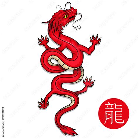 Symbol Of China Traditional Chinese Red Dragonchinese Dragon Logo