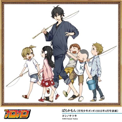 Barakamon1850782 Zerochan Barakamon Anime Anime Images