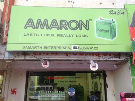 Samarth Enterprises Thatte Nagar Battery Dealers In Nashik Justdial
