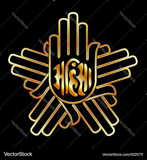 Symbol Of Jainism In Gold Royalty Free Vector Image