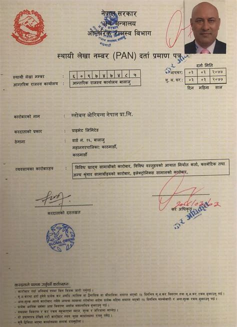 Certificates Global Oriens Nepal
