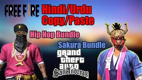 How To Install Sakura And Hip Hop Bundle In Gta San Andreas Free Fire Mod Youtube