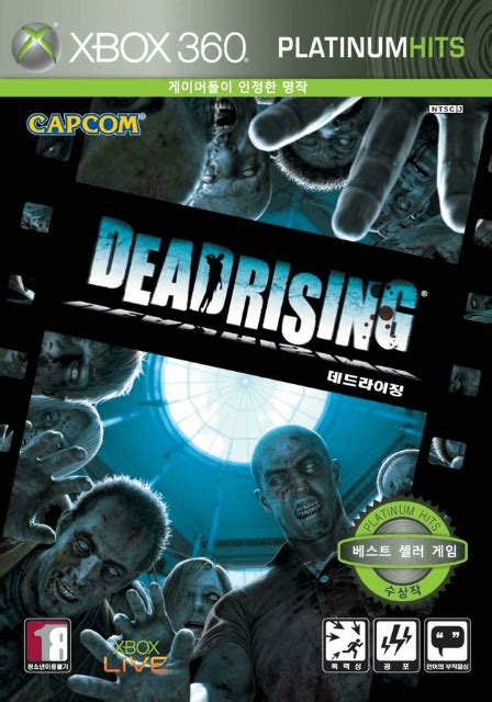 Buy Dead Rising For Xbox360 Retroplace