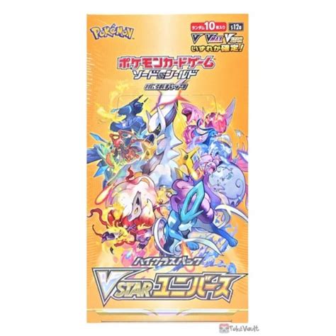 Pokemon 2022 S12a Vstar Universe Series Booster Box 10 Packs