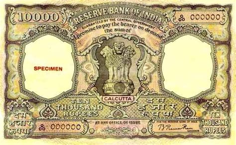 In india the reserve bank of india (rbi) maintains that the digital currency is under observation. Amazing Facts About Indian Currency That You Are ...