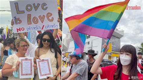 泰国华人网 泰东北部性少数群体游行呼吁政府通过《婚姻平权法》，六对情侣进行婚姻平权登记