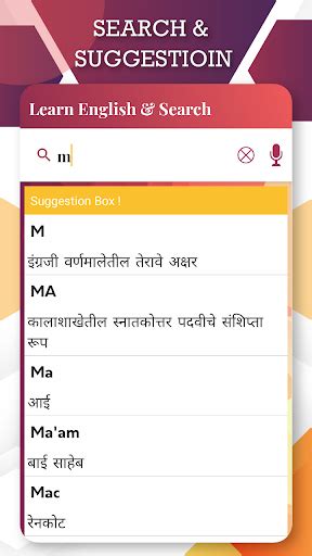 Updated English To Marathi Translator For Pc Mac Windows 11108