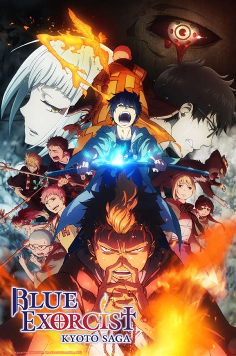 Blue Exorcist 2 Ao No Exorcist 2 มือปราบผีพันธุ์ซาตาน ภาค2 ซับไทย