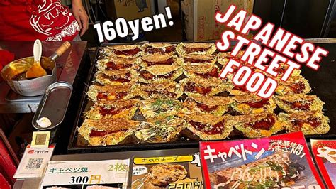 The Cheapest Street Food In Japan Is In Osaka KYABETSU YAKI YouTube