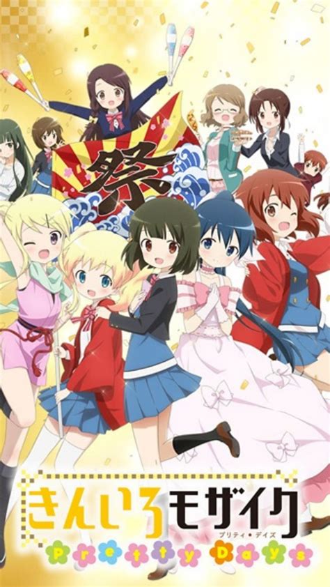 Kiniro Mosaic Thank You August 2022 Anime Film Releases Pv