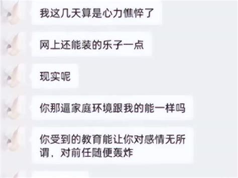 树叶与寂然恩断义绝！不完全因为白姨，更是对寂然没话说腾讯新闻