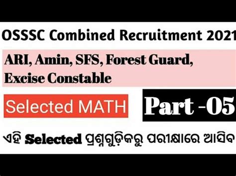 Math For Ari Amin Sfs Forest Gaurd Excise Constable Ari Amin Previous