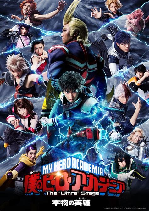 Main Visual Released For My Hero Academia The Ultra Stage Set For