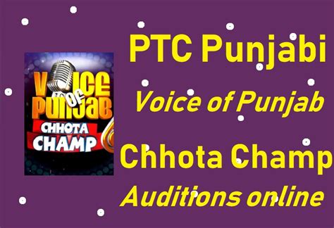 Voice Of Punjab Chhota Champ Audition 2022 Little Champ Registration Form